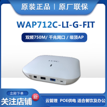 Clear Library H3C Hua three EWP-WAP712C-LI enterprise-class ceiling wireless routing AP high power wifi