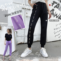  Zuai mothers homemade (comfortable pants)casual sports pants loose high waist flash diamond legs and feet casual pants women