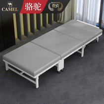 Camel folding bed office for lunch break bed in the afternoon nap bed for home single simple line military bed for afternoon nap themeber convenient bed