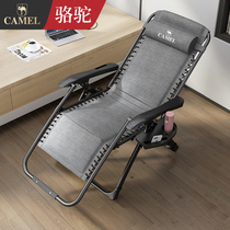 Camel Deck Chair Fold Reclining Lounge Nap Office Afternoon Nap Balcony Casual Home Portable Sloth Chair Sleeping Chair