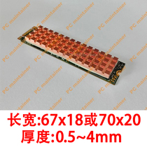 Ultra-thin pure copper M 2 NGFF 2280 PCI-E NVME solid state drive SSD heat sink heat sink