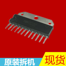 (Following the letter electronic) original disassembly sound power amplifier IC CD17821CS UTC17821