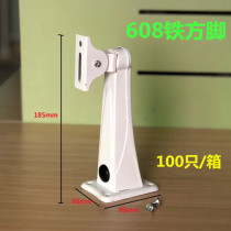 608 iron square foot bracket monitoring bracket duckbill bracket Universal bracket monitoring iron bracket 508 upgrade monitoring