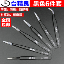 Excellent precision anti-static anti-magnetic stainless steel pointed elbow pick Birds Nest tweezers cell plucking device