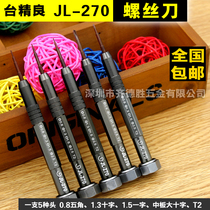 Cross 6 smart 7 mobile phone VIVOX6 Huawei p8oppoR9 tail five star cross screwdriver screwdriver