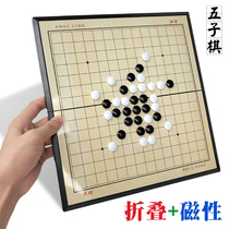 Magnetic Backgammon Go portable folding chessboard Student 5 pieces Chess Flying chess board game educational toy