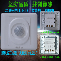 Infrared human induction switch Floor 86 Pleasant Floor Intelligence LED Light Control 220V Delayed Switch