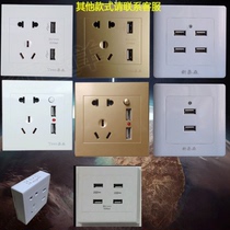Household 86-wall wall power supply charged two or three sockets with a 5 five-hole socket with a double musb socket panel