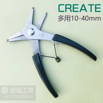 C CREATE DOUBLE PURPOSE MULTIPURPOSE CLAMP SPRING PLIERS 10-40mm