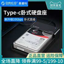 ORICO Aureko Type-c USB3 1Gen2 hard disk box 10Gbps mobile hard disk box