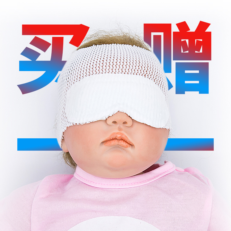 Baby Silk Eye Mask Newborn Phototherapy Black Sun Shade Baby Shine Blue Light Avoid Light Treasure Diaper Is Not Wet