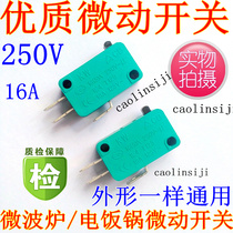 Microwave oven micro door switch Rice cooker micro switch Short stroke switch Rice cooker contact KW7-0