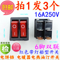 Shoot 1 hair 3 electric heater oil ting electric cake gear switch KCD3-2=KCD8-212N six-legged lamp switch double