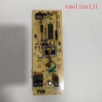 Original disassembly machine Galanz board GAL0321X-31 Control Board