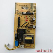 Haier microwave oven computer board motherboard control board accessories MA-2270EGC 0050400680A