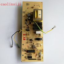 Disassembly machine Galanz microwave oven computer board GAL0181N-01 (2 continuators)