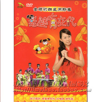 Golden Disc Leopard Stars in New Year Zhuo Yiting m-girls Four Thousand Gold Eighth New Year Special DVD
