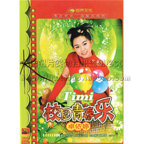 Zhuo Yiting campus folk songs genuine HD car DVD song disc original MV karaoke