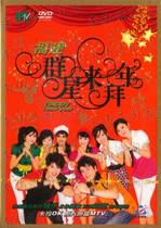 (Genuine) Eight Fujian Stars Come to New Years New Year Album Original Original Karaoke MTV 1DVD