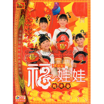 (Golden Disc Leopard Genuine) Qiankianfu doll high-definition lengthened version DVD Mandarin Chinese Lunar New Year merchandise