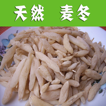 Natural Ophiopogon japonicus 250 grams