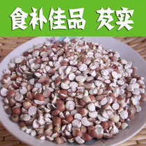 Gorgon rice 500g Gorgon chicken head rice can be used as a substitute for powder 2kg