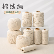 Bundled thin rope line diy pull cord rope cushion sofa inlay three-strand rope handmade hemp rope woven rope