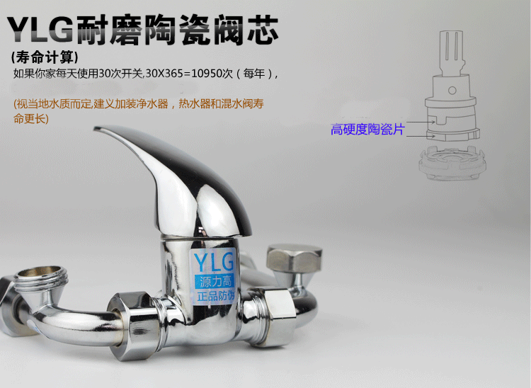 全铜 电热水器混水阀 明装开关淋浴器通用配件u型冷热