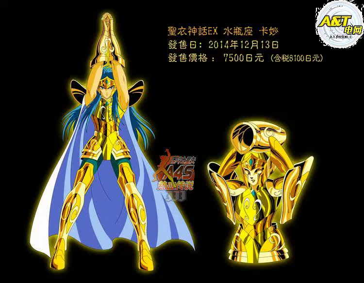万代 圣衣神话 黄金圣斗士 ex2.0 水瓶座ex日版 卡妙 水平座