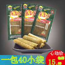 The latest date for nostalgic snacks of old snacks in the afterlife of the Yu Jinlong Spicy Sea Tundra Flavor 80