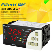 Jing Chuang double temperature display cold storage preservation refrigerated with defrosting digital display temperature controller MTC-5060
