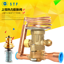 Shangheng TCLE series split air conditioning expansion valve external balance thermal expansion valve r22 air conditioning expansion valve