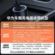 화웨이 오리지널 자동차 충전기 66W 슈퍼 빠른 충전 메이트 30 40pro 1 ~ 2 개의 듀얼 USB 포인트 자동차 충전 화웨이 오리지널 자동차 충전기 66W 슈퍼 빠른 충전 메이트 30 40pro 1 ~ 2 개의 듀얼 USB 포인트 자동차 충전