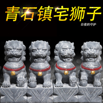A pair of stone lions watchmen town house small bluestone household animal Stone cemetery Feng Shui ornaments Stone lion