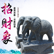 Stone elephant A pair of Feng Shui elephants Watch the door town house lucky courtyard Hotel door bluestone ornaments Water-absorbing stone carving elephant