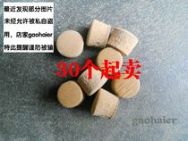 Musical instrument flute accessories flute plug Cork Factory Direct sale 30