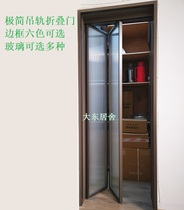 Minimalist aluminum alloy glass door hanging rail folding door folding door screen separating door super white Changhong glass Seven color rims optional