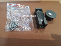 Opeke magnetic suction oriented invisible lower positioning wheel limit wheel stop swing wheel 16 rims suspended suspension rail sliding door