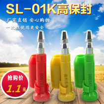 Container special seal Container sealing bullet seal Anti-theft seal High protection seal Lead seal passed ISO17712