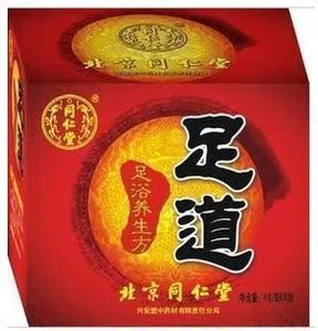北京同仁堂足道泡脚WH药降糖秘方5型足浴粉