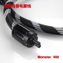 American fever HIFI active audio CD American standard national standard British standard 8-ending power cord