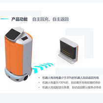 Self-developed intelligent distribution robot