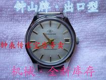 () Zhongshan brand export-oriented mechanical cloth pattern plate new inventory