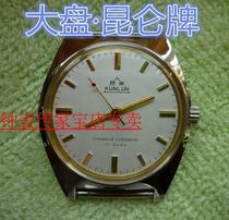 Watch (Kunlun brand) market machinery new inventory
