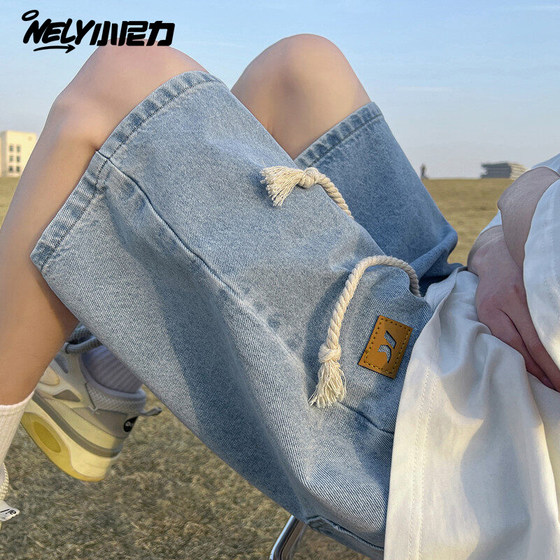 NELY small Nili denim shorts men's summer fashion brand handsome loose sports cleanfit large size five-point pants
NELY small Nili denim shorts men's summer fashion brand handsome loose sports cleanfit large size five-point pants