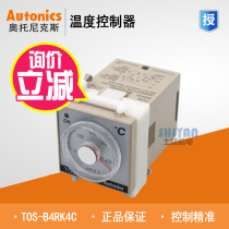 Original Otonix Autonics thermostat TOS-B4RK2C 200 degree temperature control