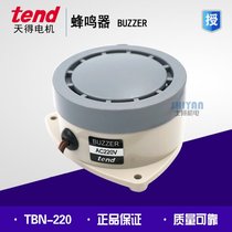 Tendon TBN-220 AC220V buzzer buzzer exposed TBN-24D DC24