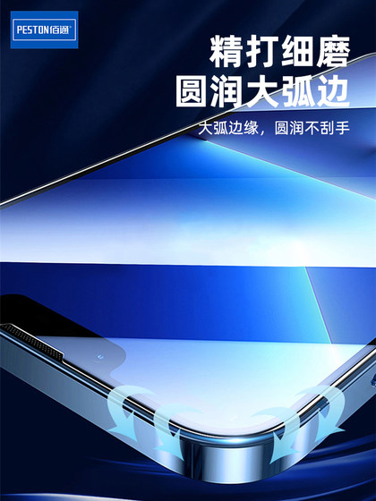 Baitong은 Redmi K50Pro Note6 Note9T Note10 K40 Redmi 9 Pro K30S Supreme Edition K20 Pro 휴대 전화 5 가지 가속 전체 화면 강화 유리 필름 도매에 적합합니다. Baitong은 Redmi K50Pro Note6 Note9T Note10 K40 Redmi 9 Pro K30S Supreme Edition K20 Pro 휴대 전화 5 가지 가속 전체 화면 강화 유리 필름 도매에 적합합니다.