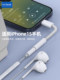 Baitong Type-C ~ 3.5mm 구멍 Baitong Type-C ~ 3.5mm 구멍
