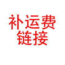 A link to the cost of the postage supplement supplement